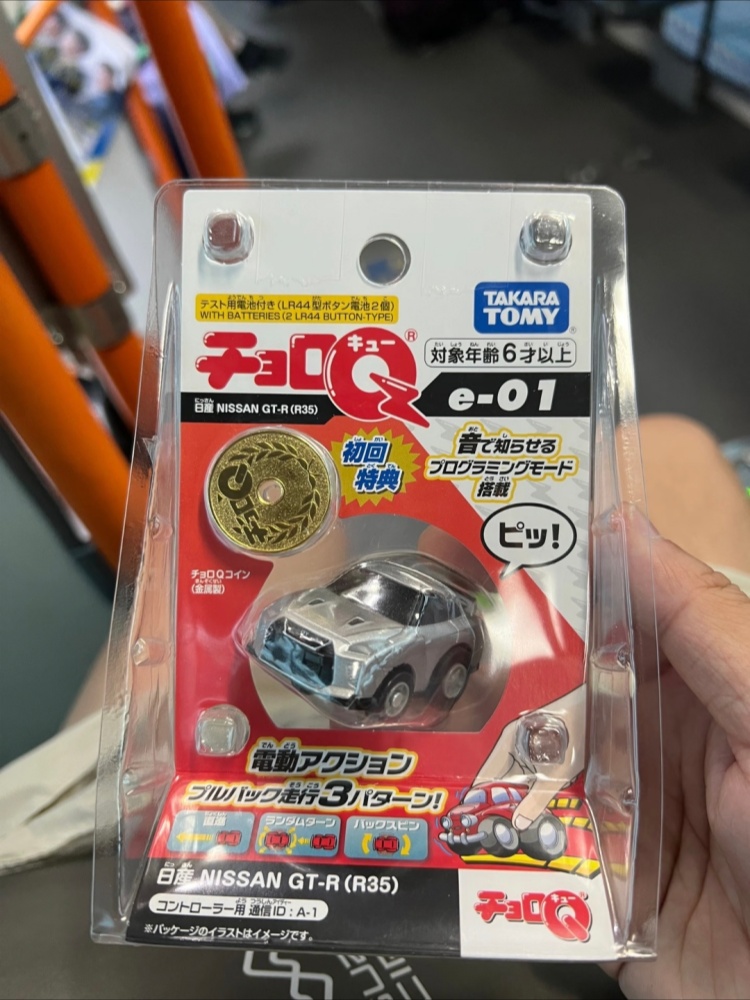 Tomica Choro Q Programowalny S – Desk Setup Programmer recenzja i cena